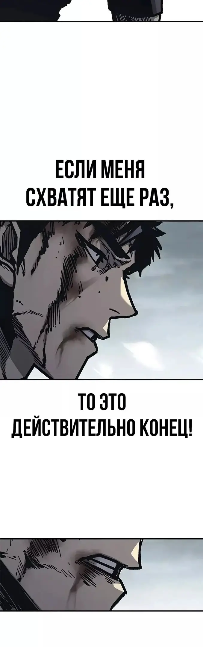 Страница 67
