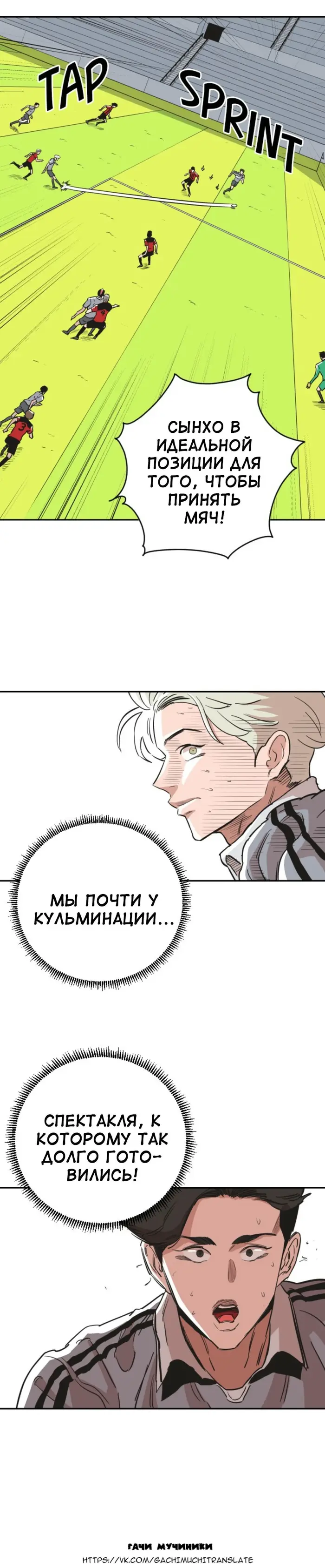 Страница 42