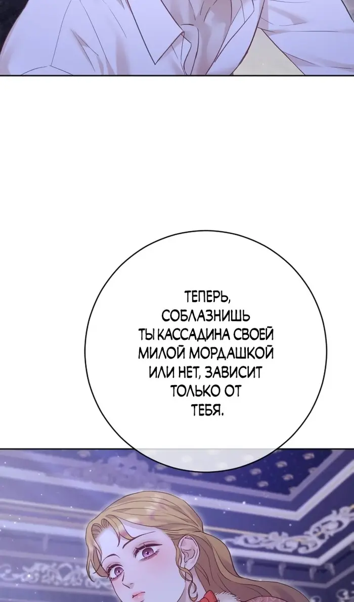 Страница 55