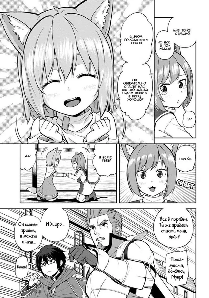 Страница 11
