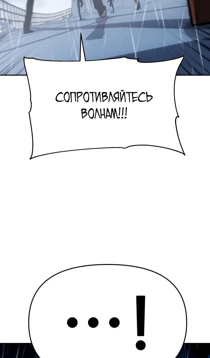 Страница 82