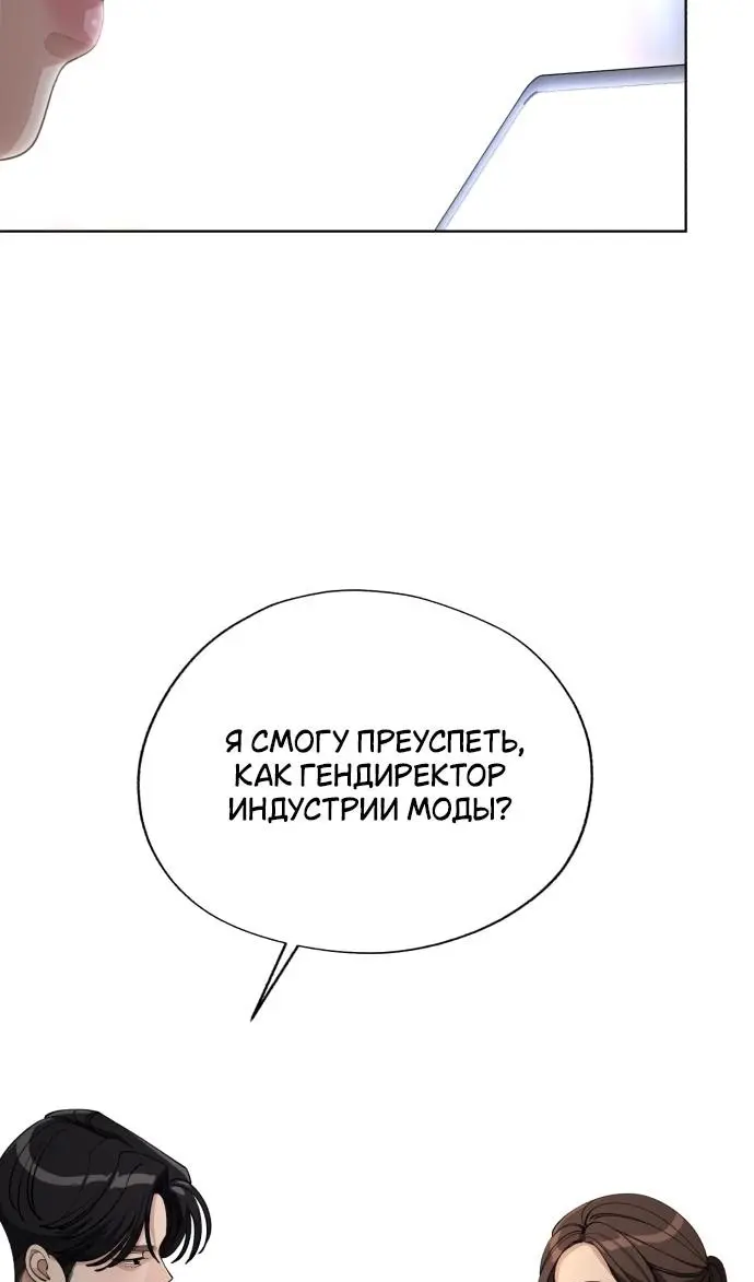 Страница 71