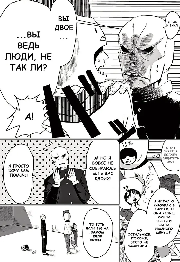 Страница 13