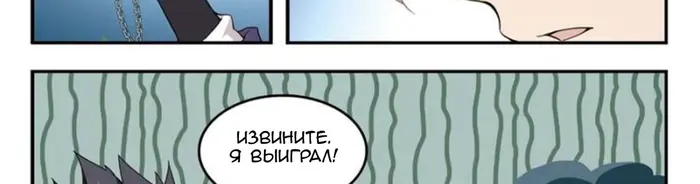 Страница 38