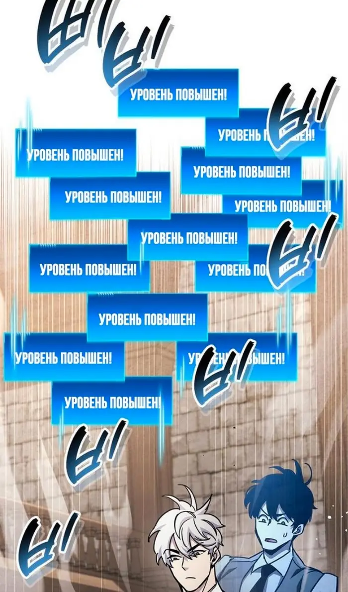 Страница 99