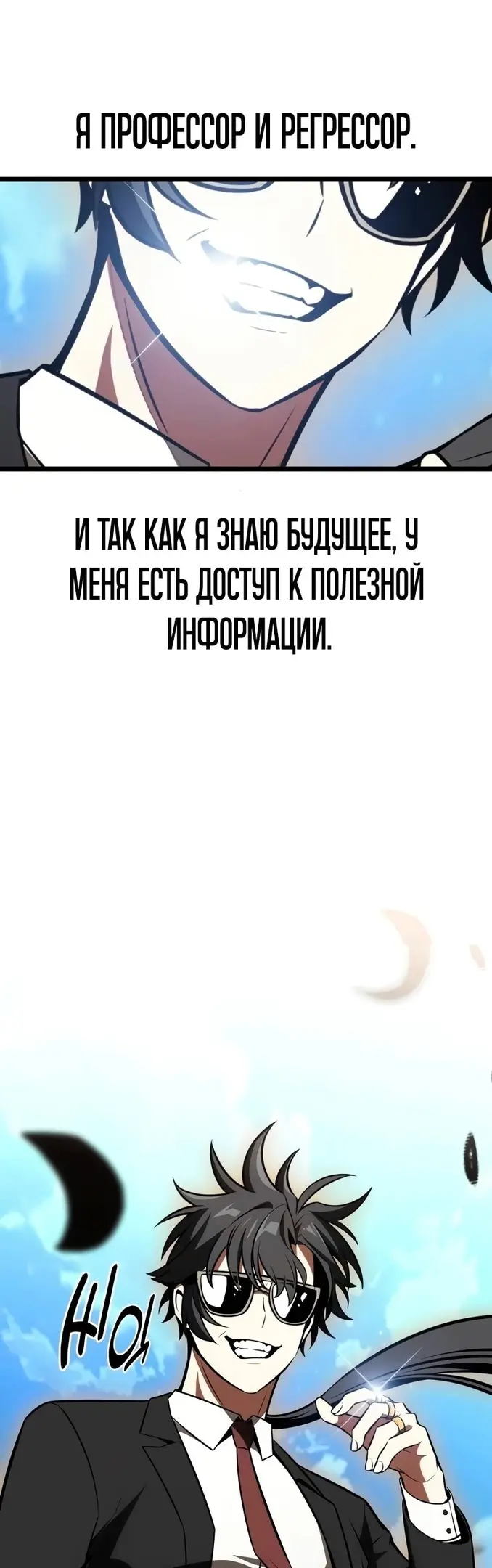 Страница 104