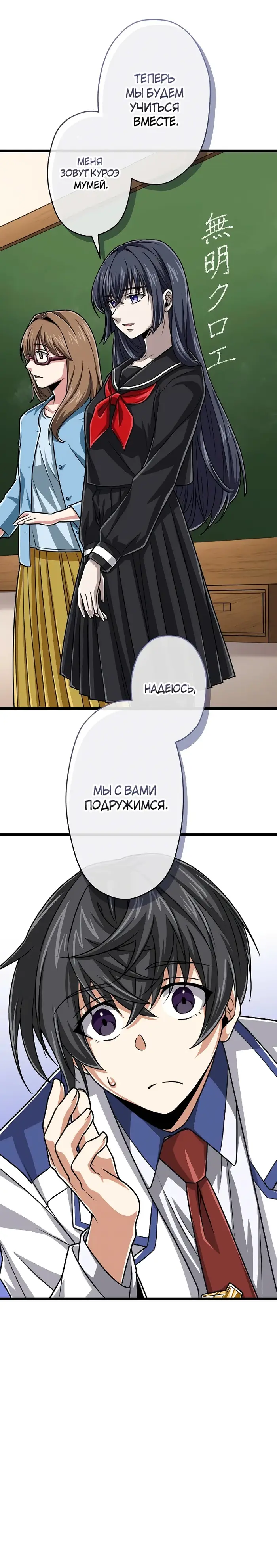 Страница 39