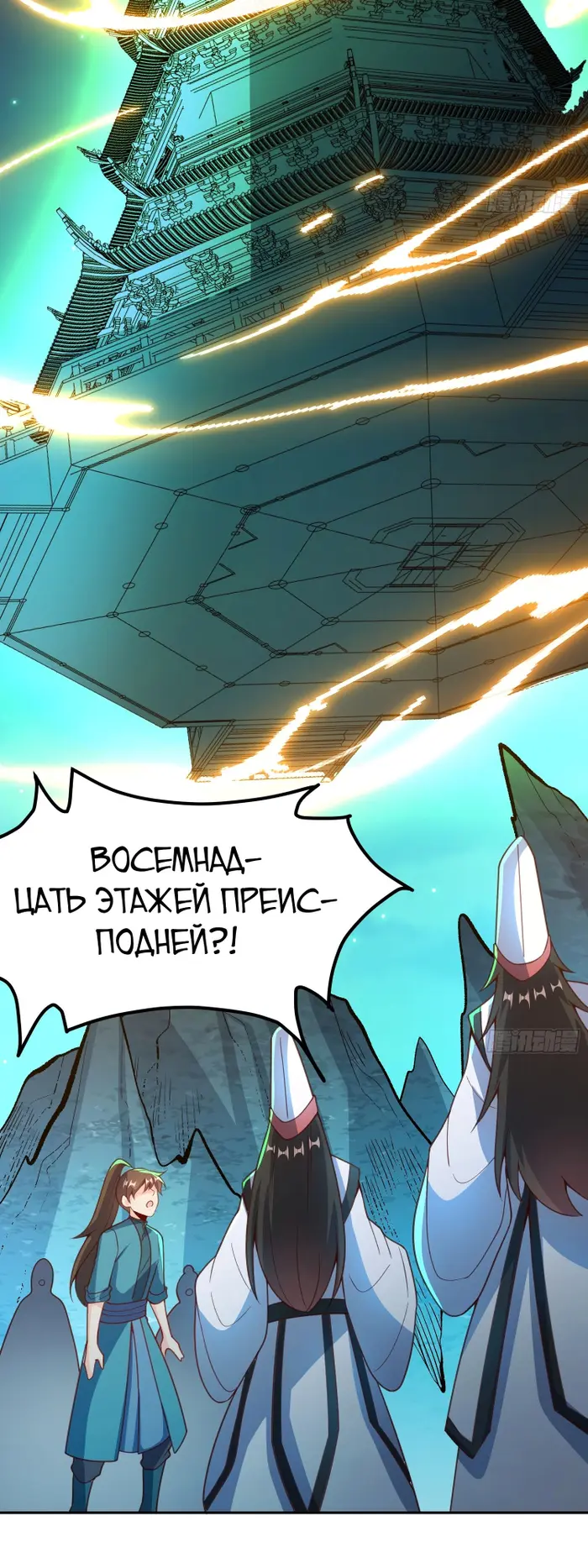 Страница 35