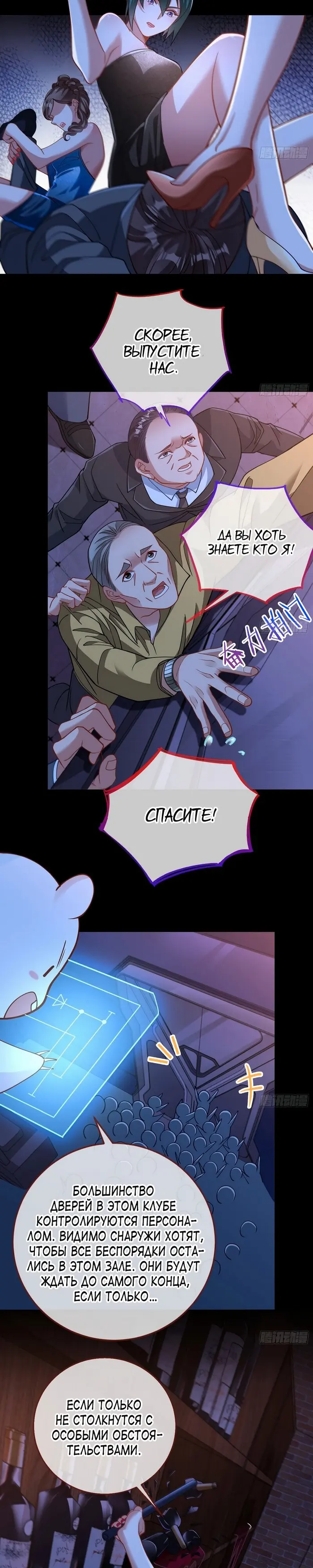 Страница 17
