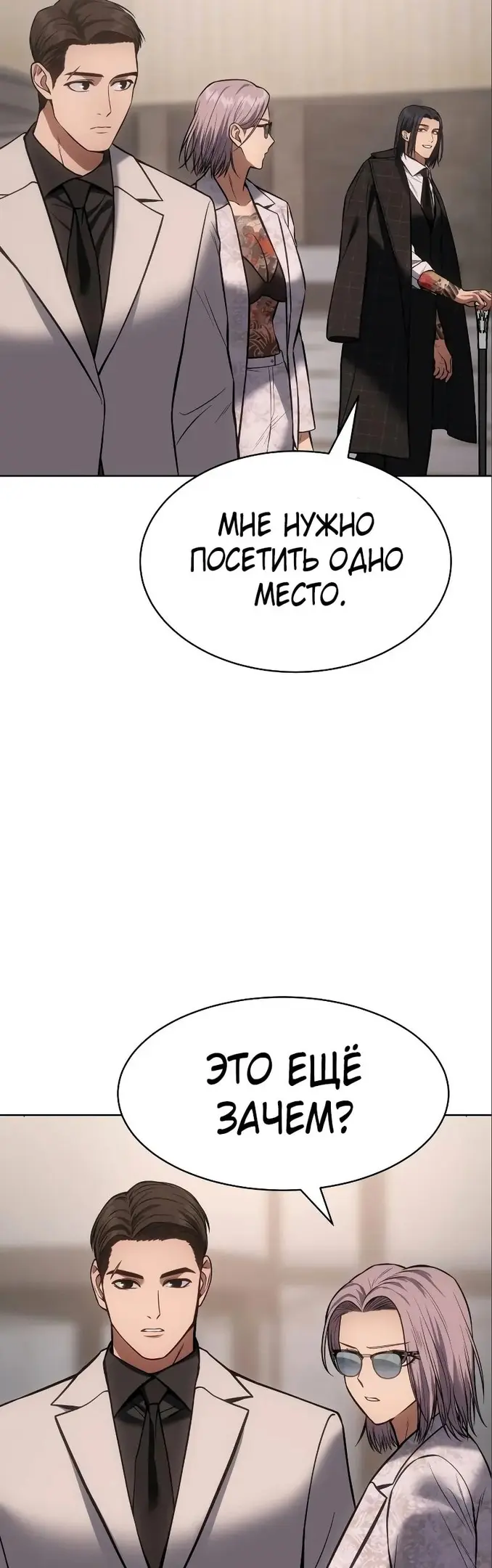 Страница 75