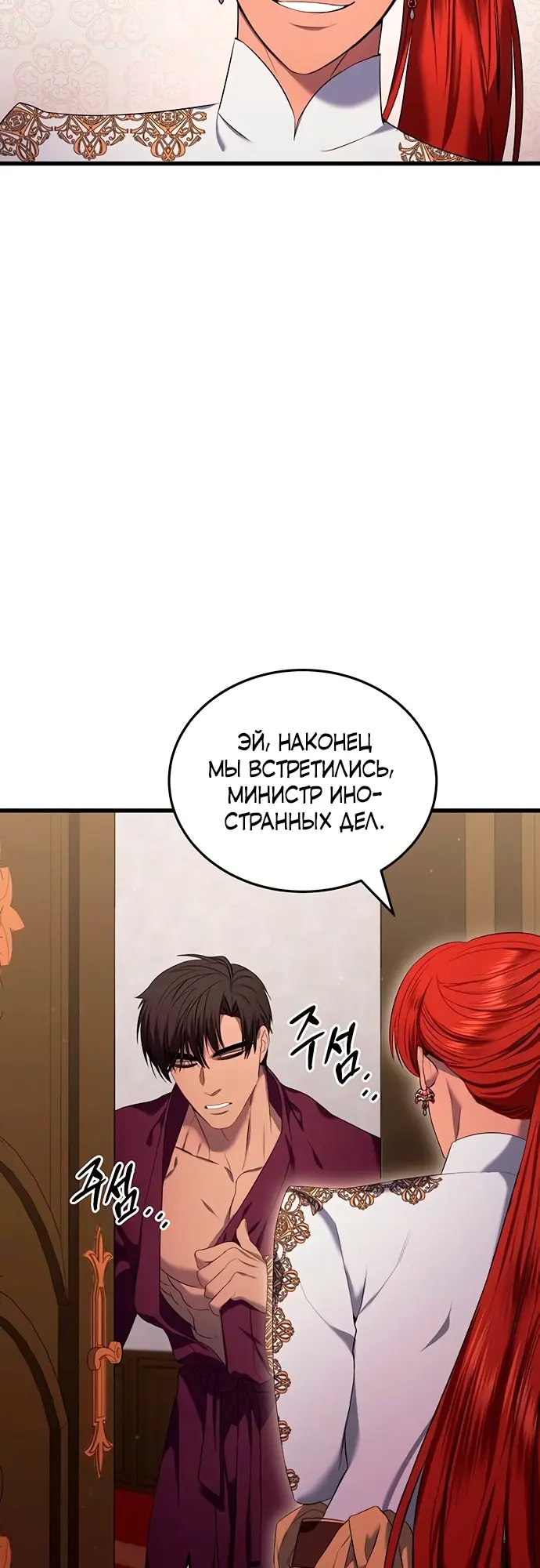 Страница 44