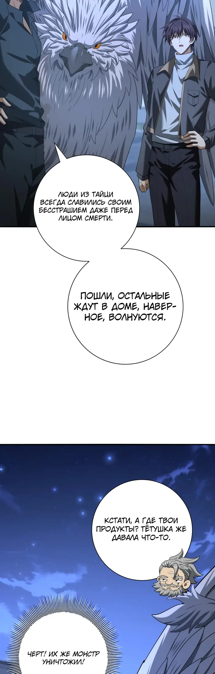Страница 33