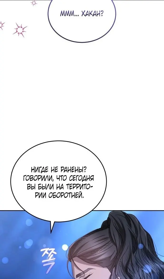 Страница 75
