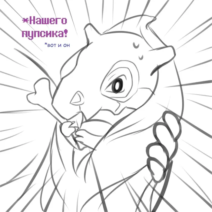 Страница 7