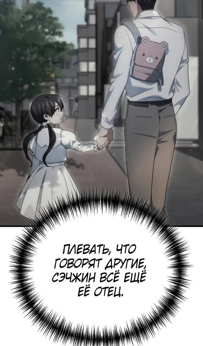 Страница 103
