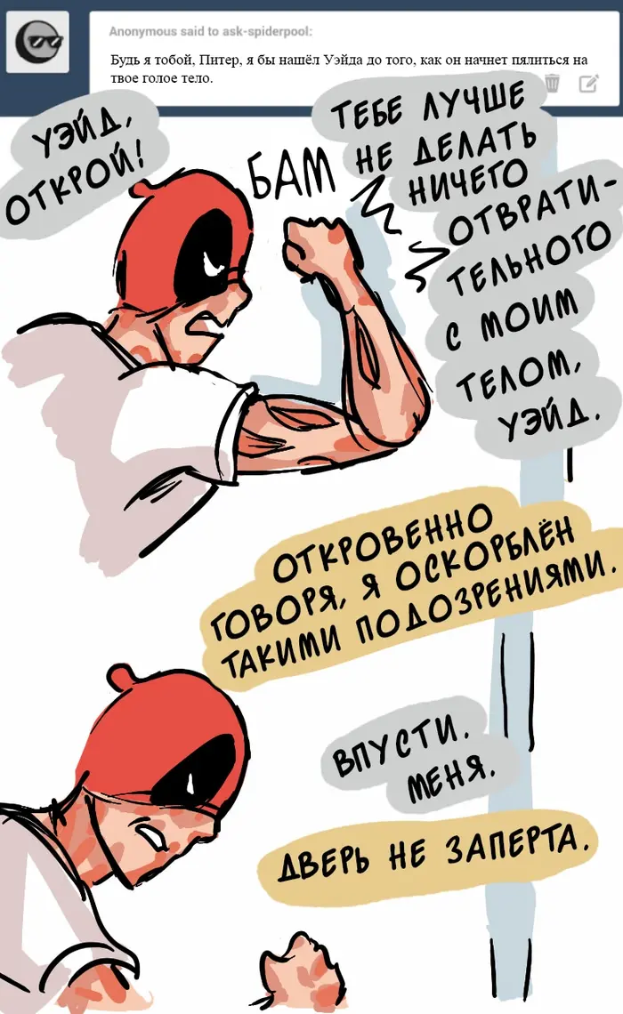 Страница 4