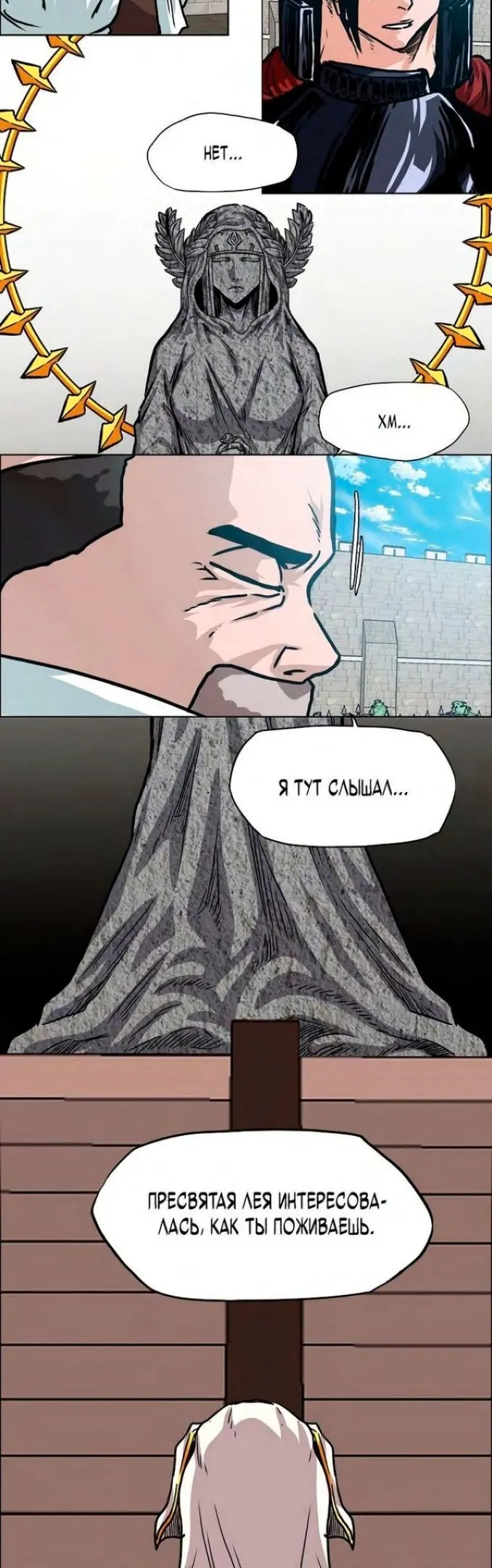 Страница 30