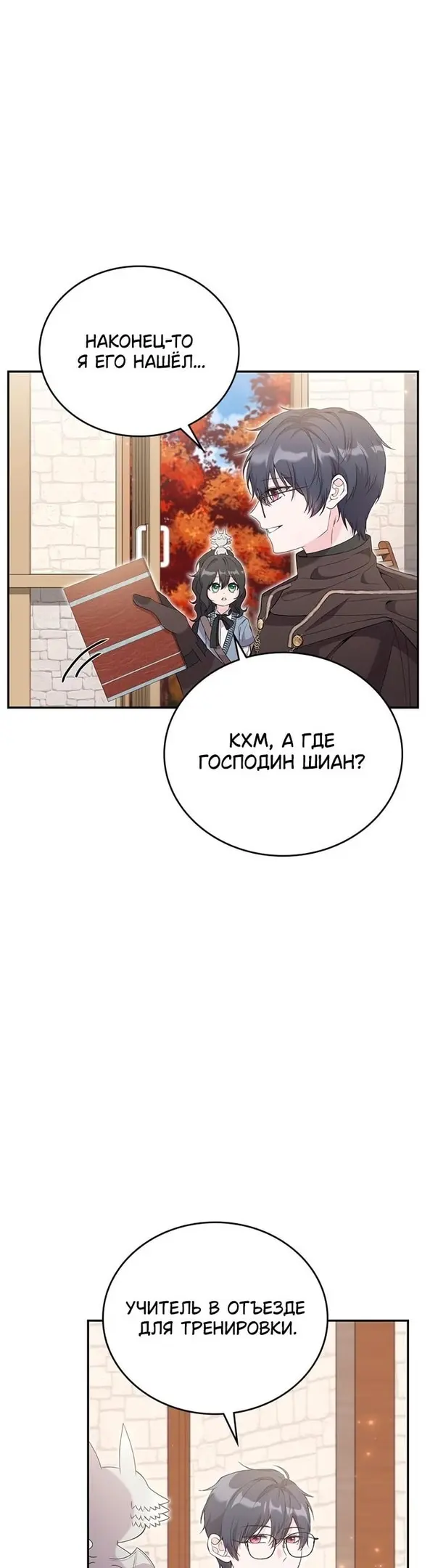 Страница 35