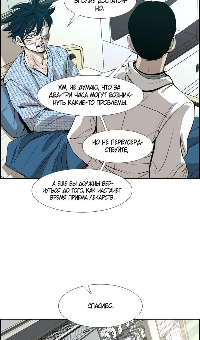 Страница 77