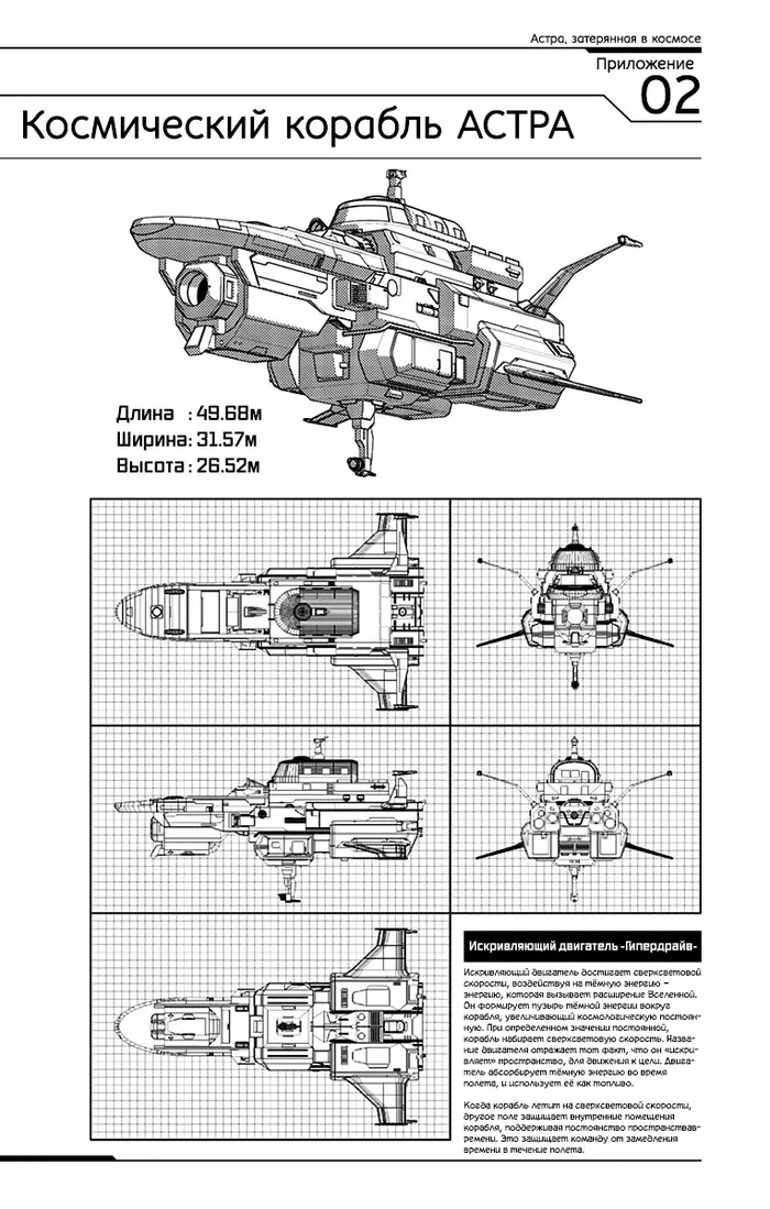 Страница 26
