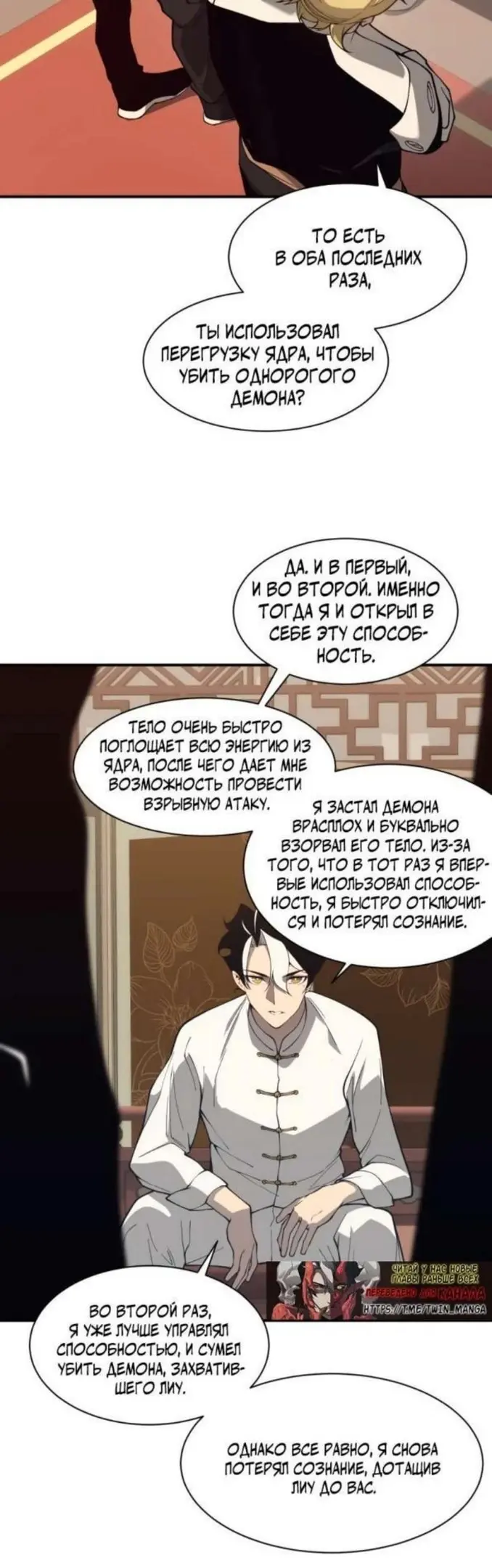 Страница 22