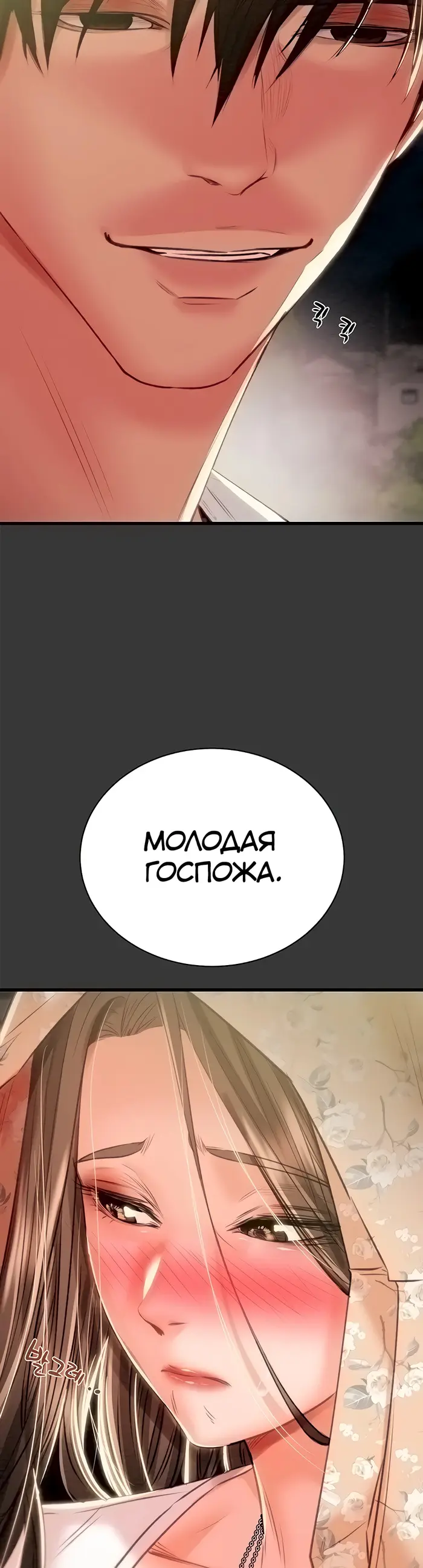 Страница 62