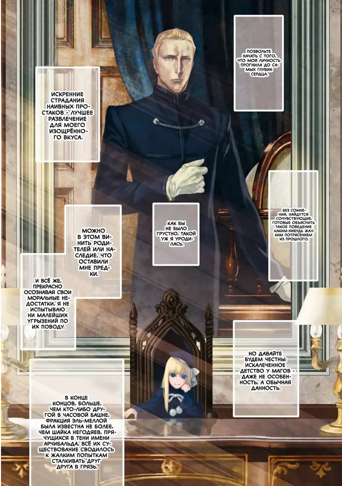 Страница 2