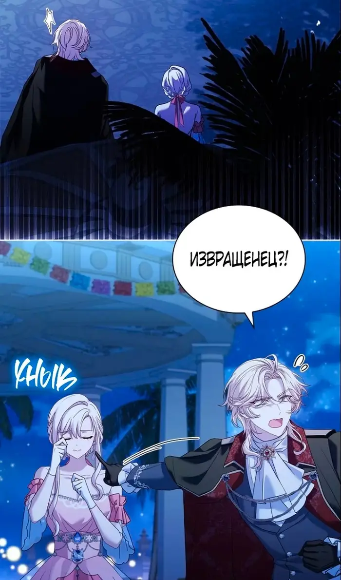 Страница 72