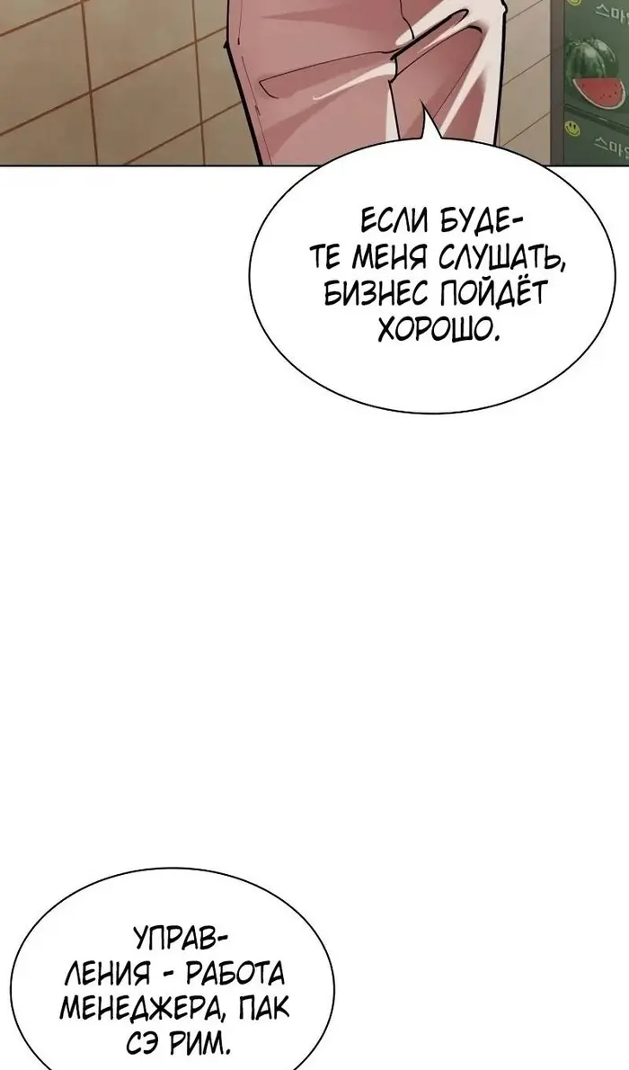 Страница 86