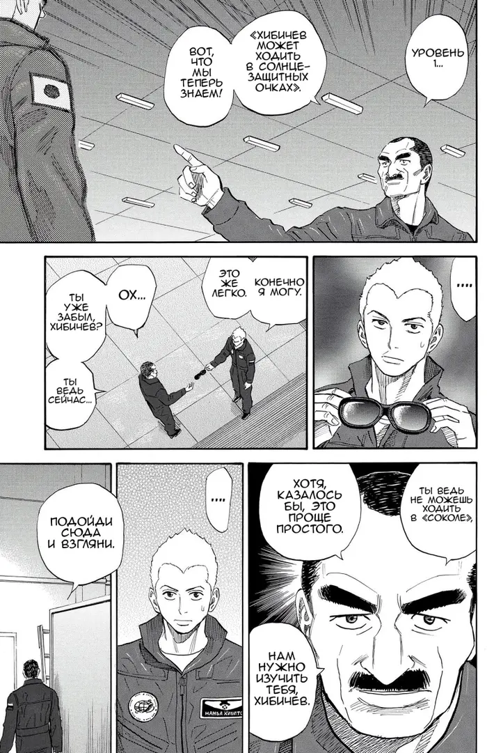 Страница 17