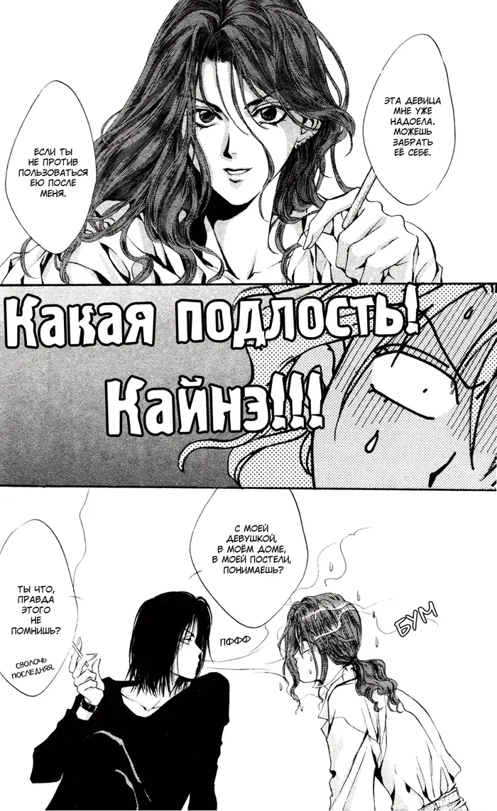 Страница 45