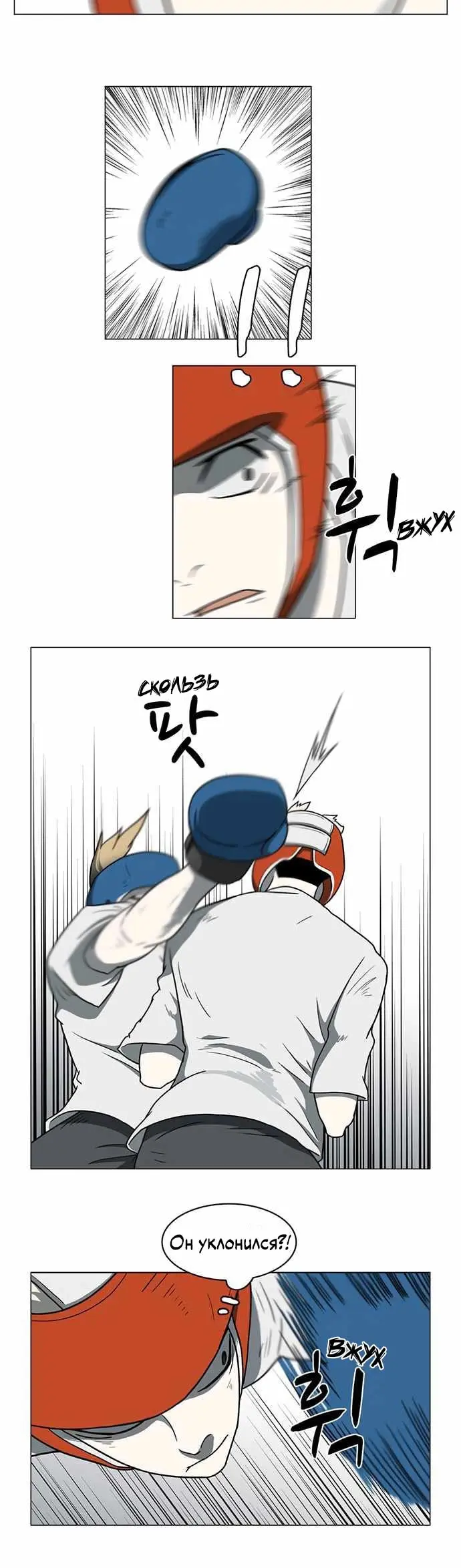 Страница 20