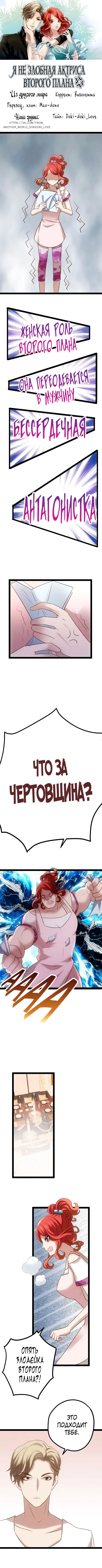 Страница 1