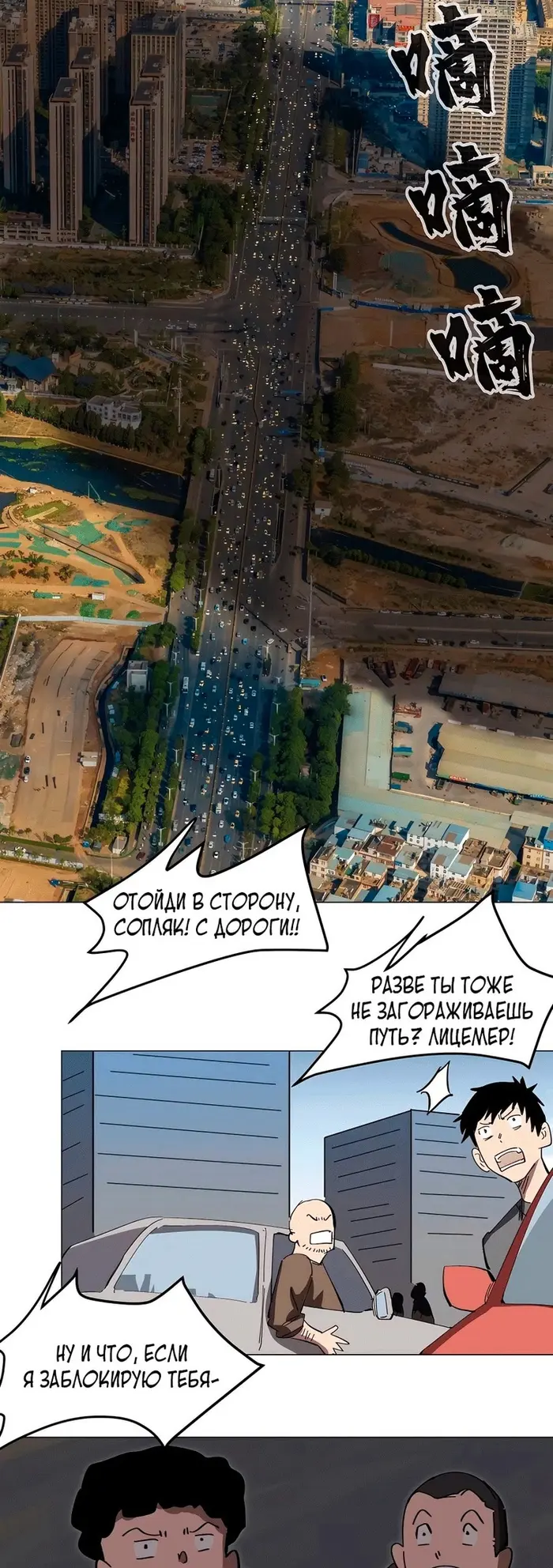 Страница 3
