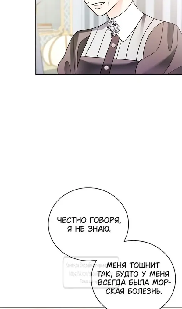 Страница 94