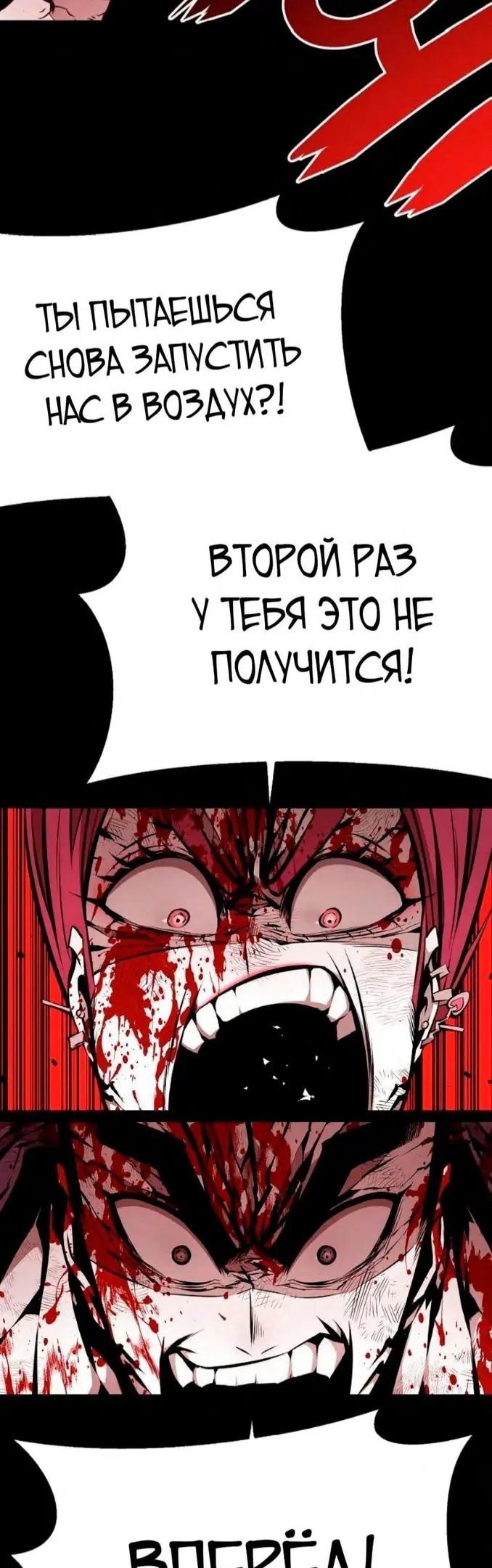 Страница 54