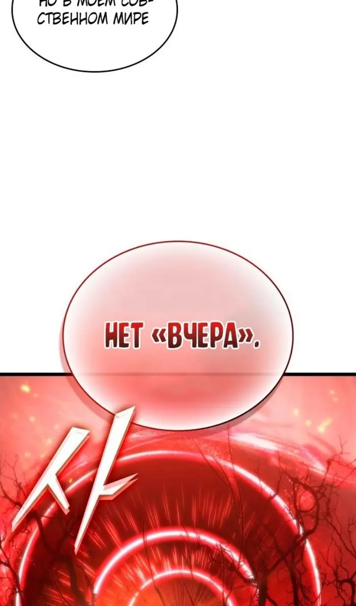 Страница 63