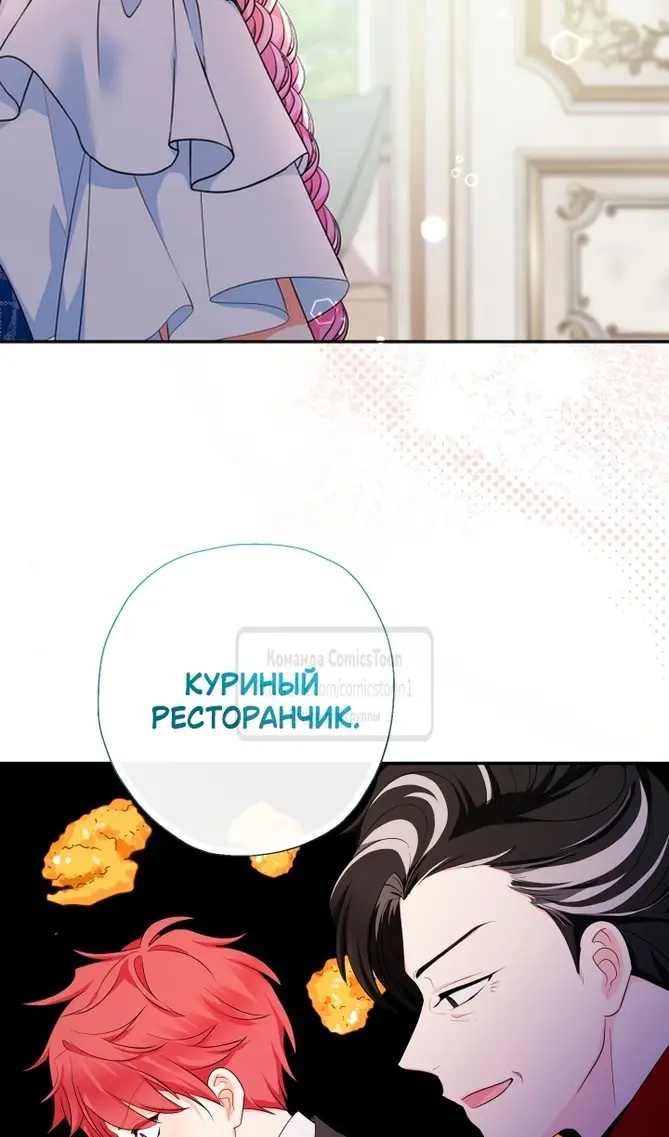 Страница 76