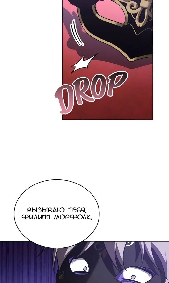 Страница 72
