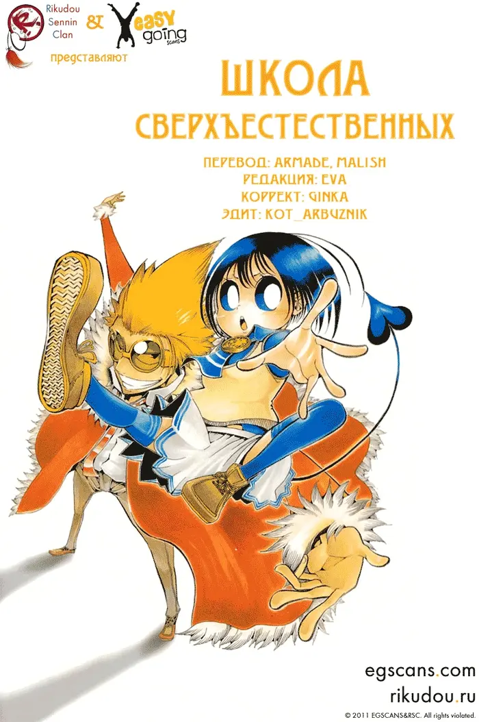 Страница 50