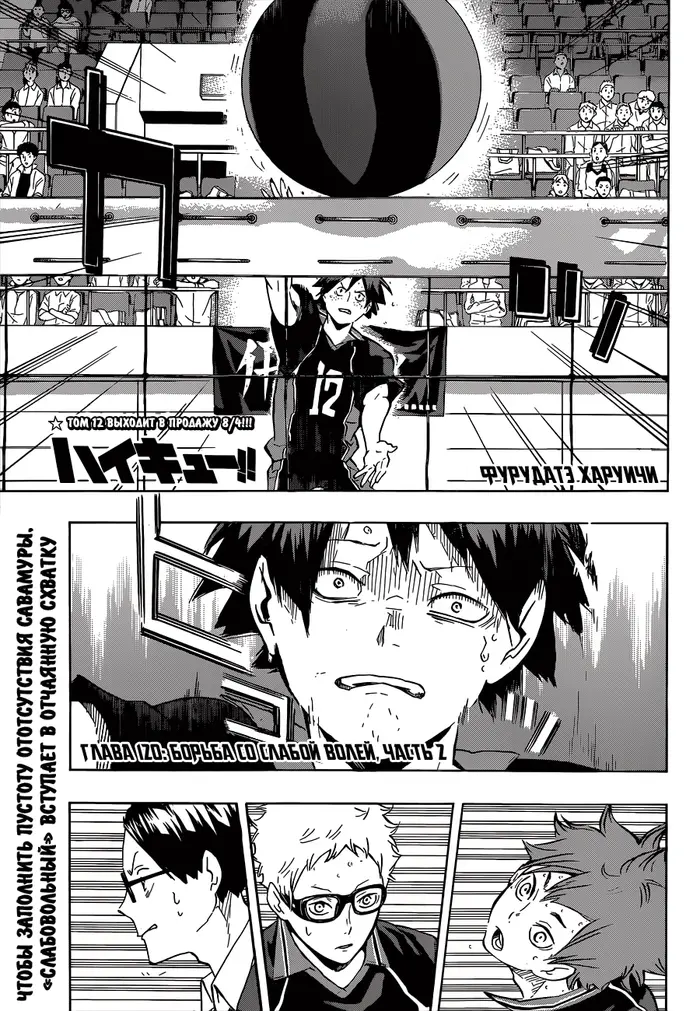 Страница 1