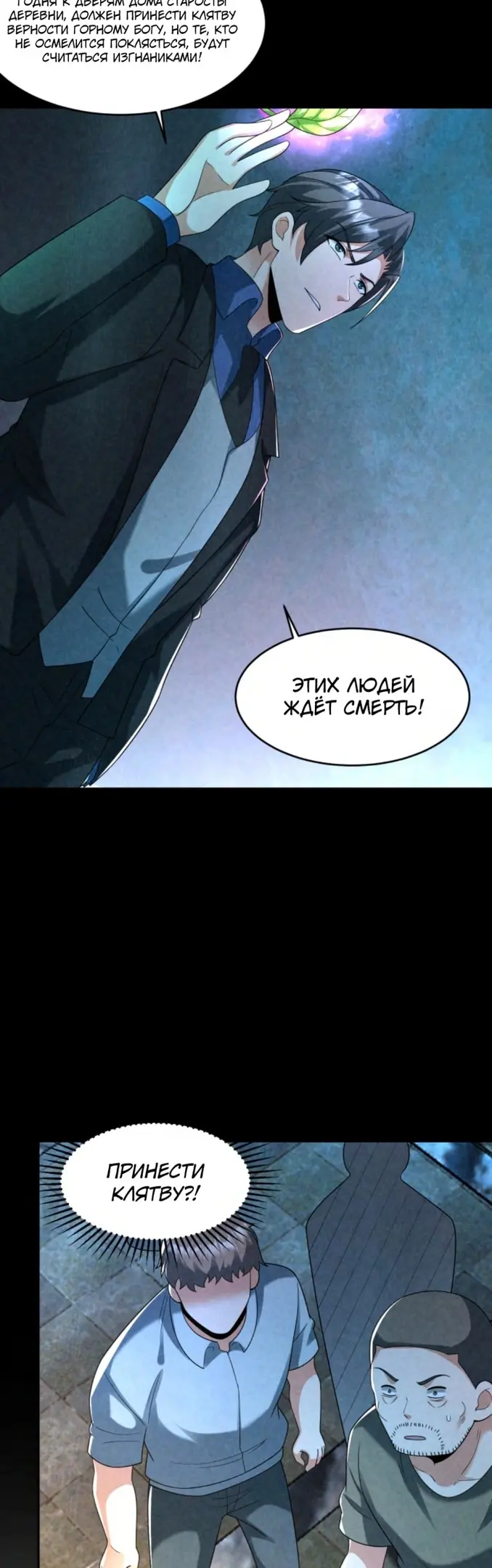 Страница 15