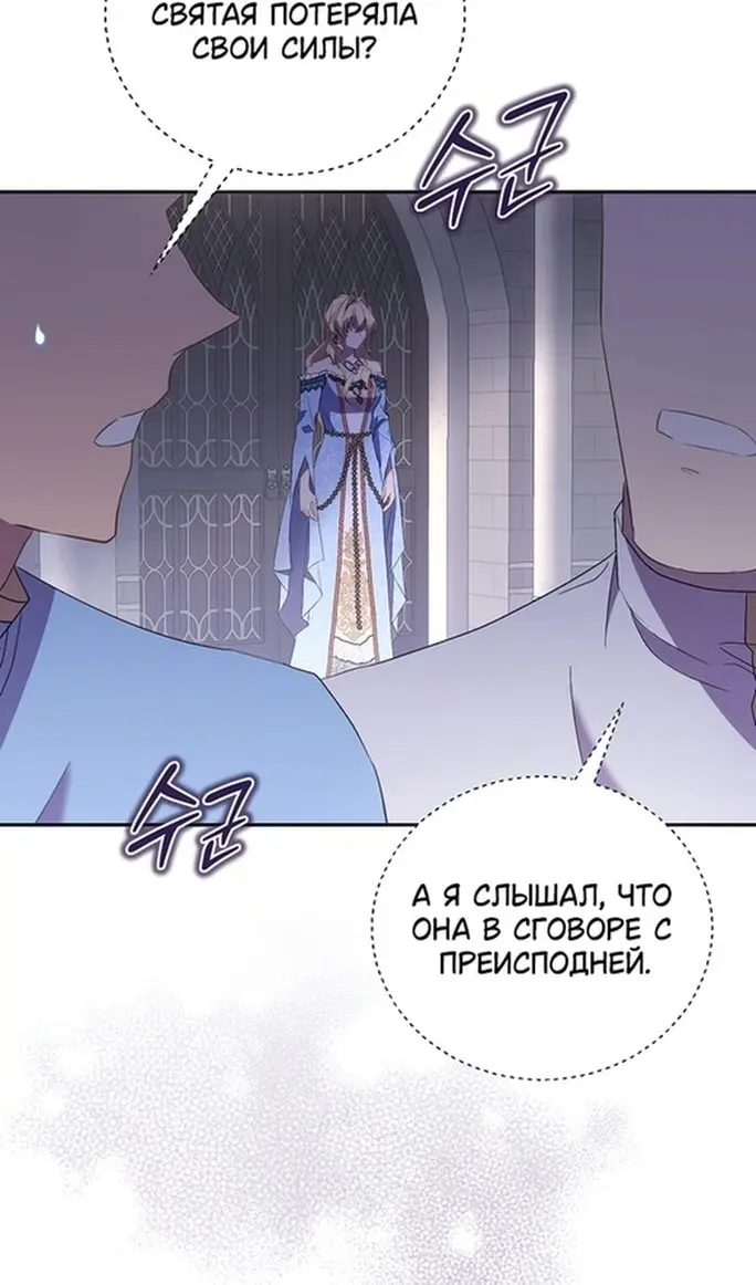 Страница 58