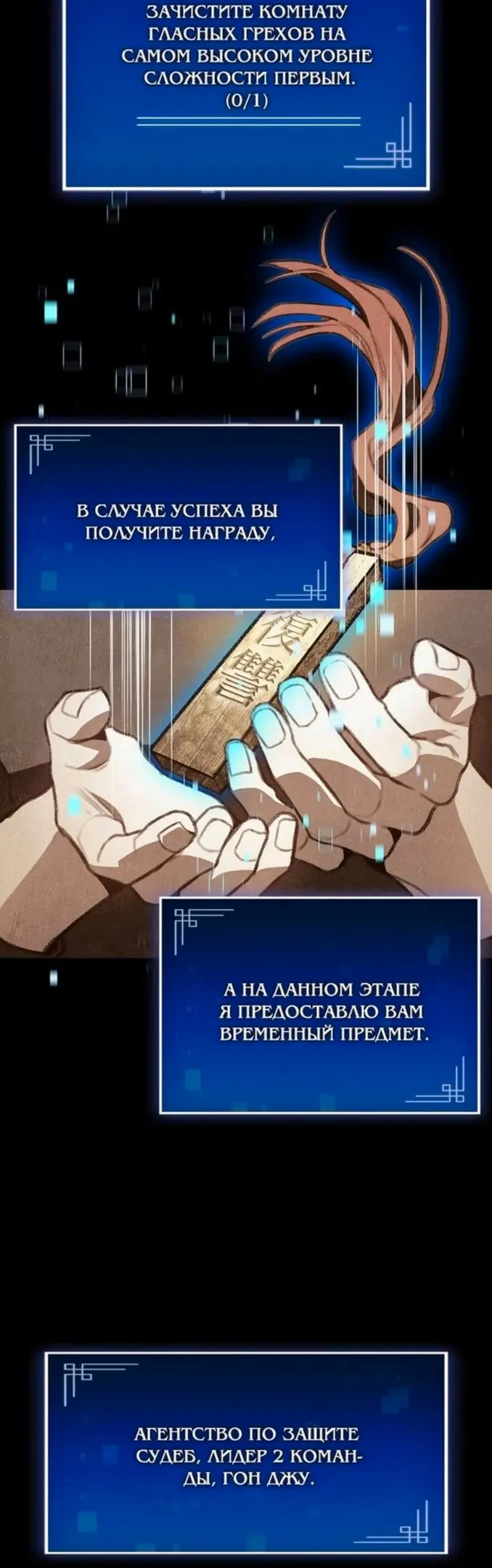Страница 13