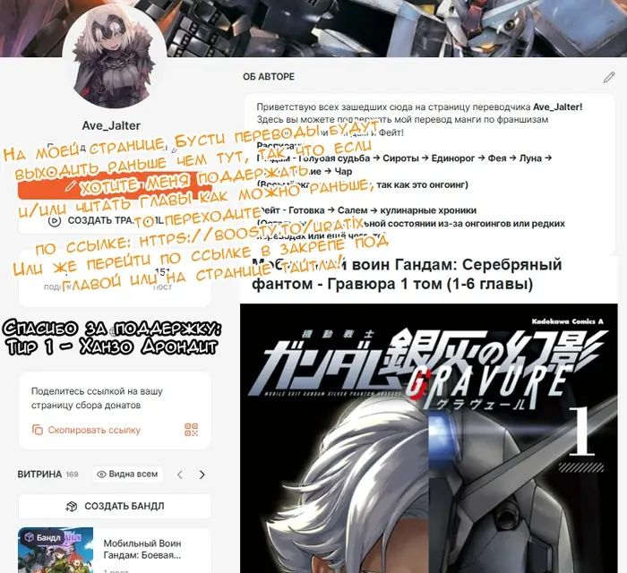 Страница 33