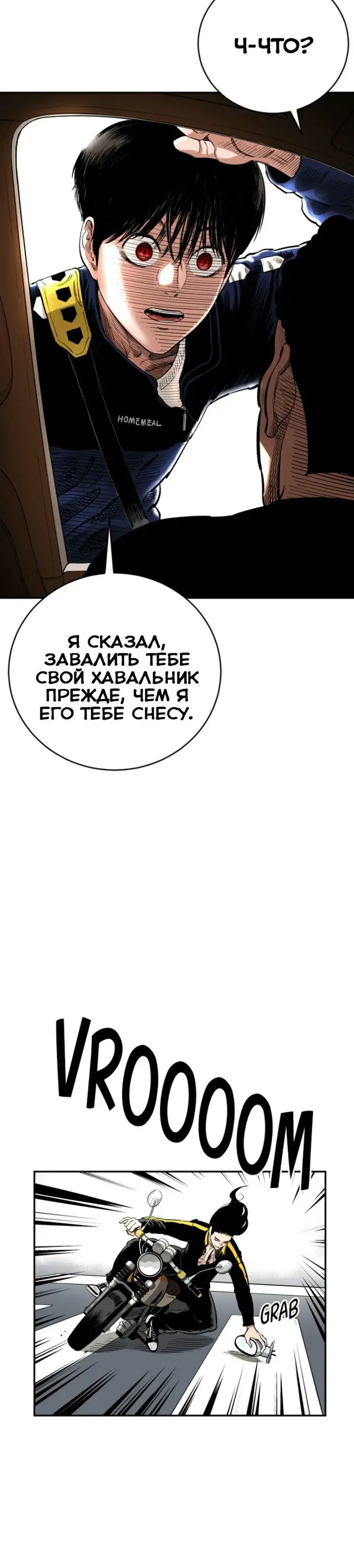 Страница 31