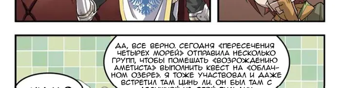 Страница 53