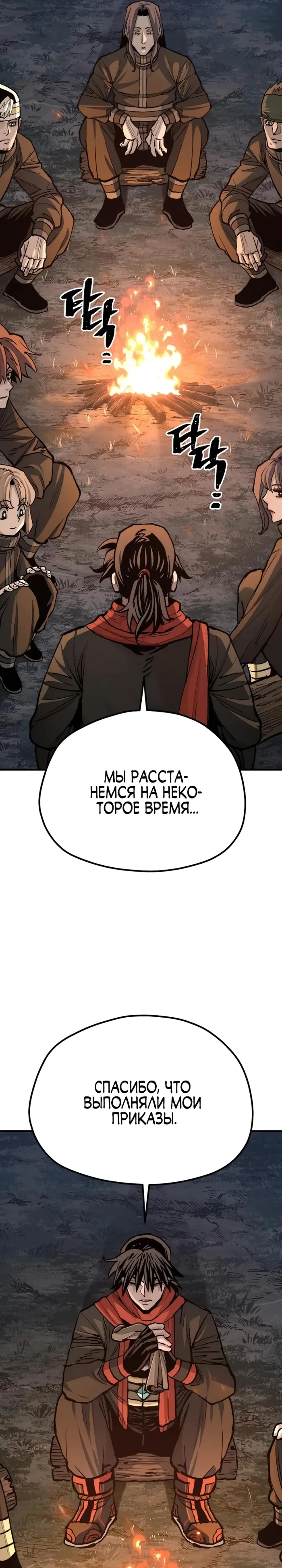 Страница 60