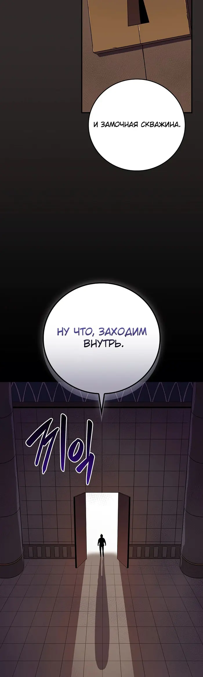 Страница 64