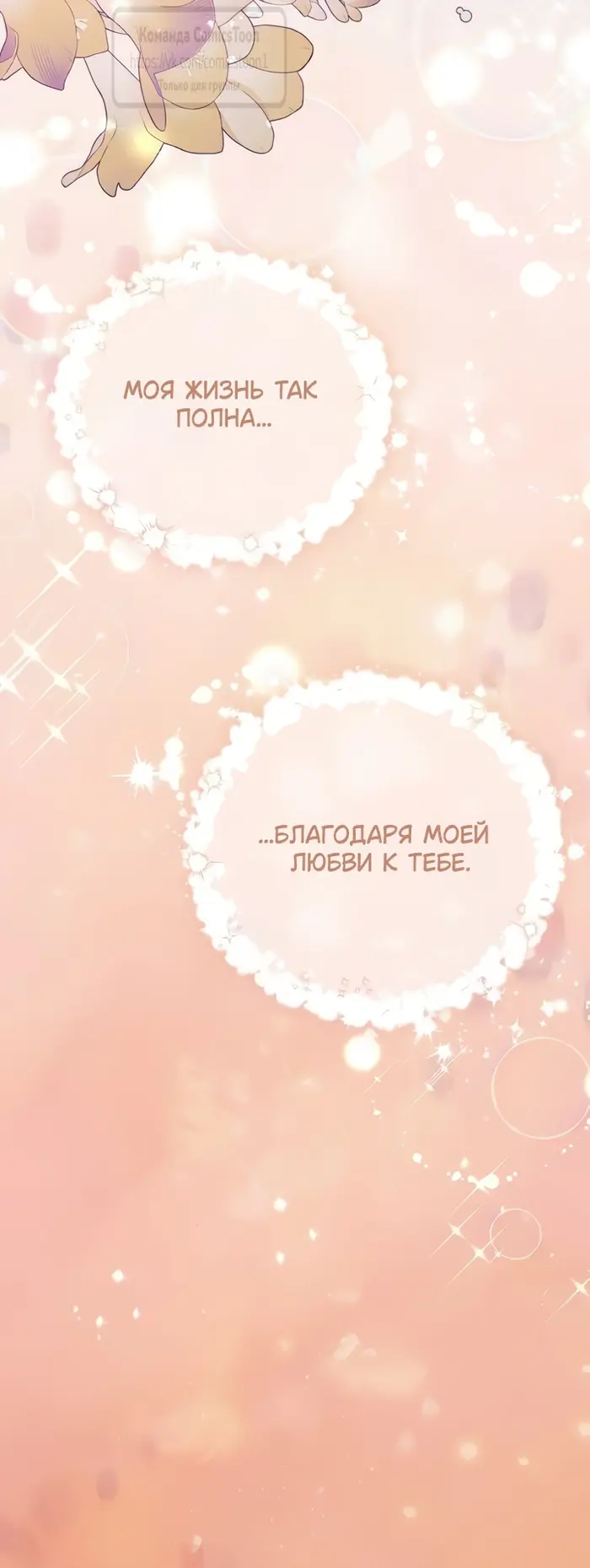 Страница 58